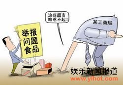 “工商惹不起超市” 社会难道颠倒了？